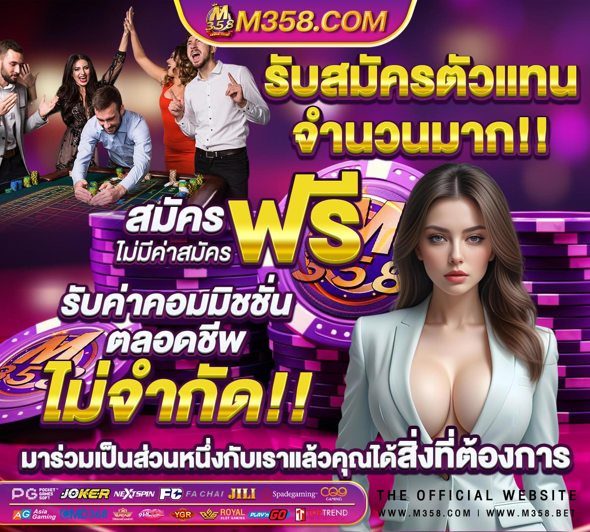 pg betflikเครดิตฟรี50